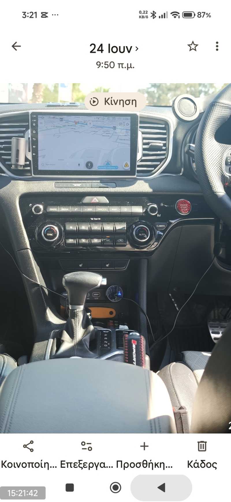 KIA Sportage 2,0L 2016