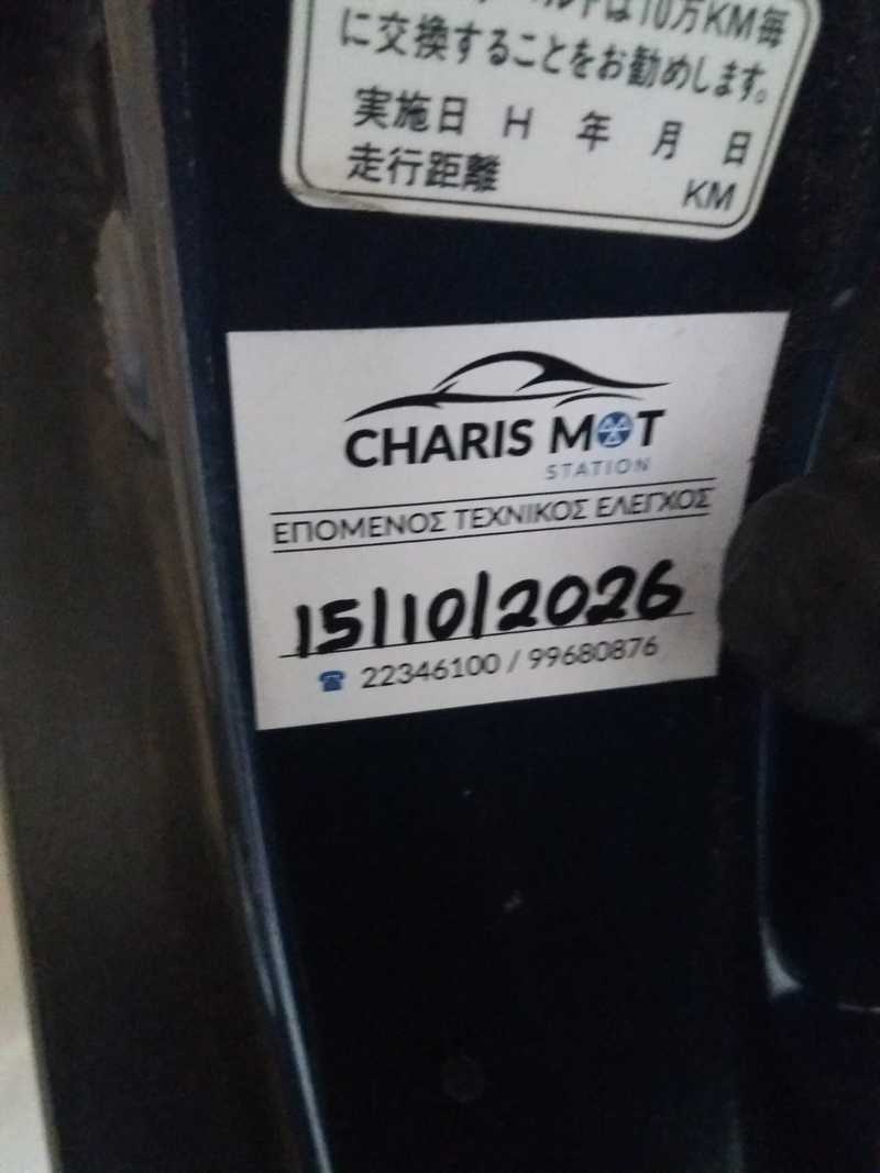 1998 Honda Civic 1,5L 1998 Cyprus
