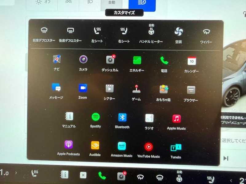 2025 Tesla Model Y Electric 2025 Cyprus