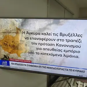 Lg television, Επαρχία Λευκωσίας — Κλήρου