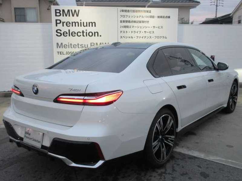 2025 BMW 7-Series 3,0L 2025 Cyprus