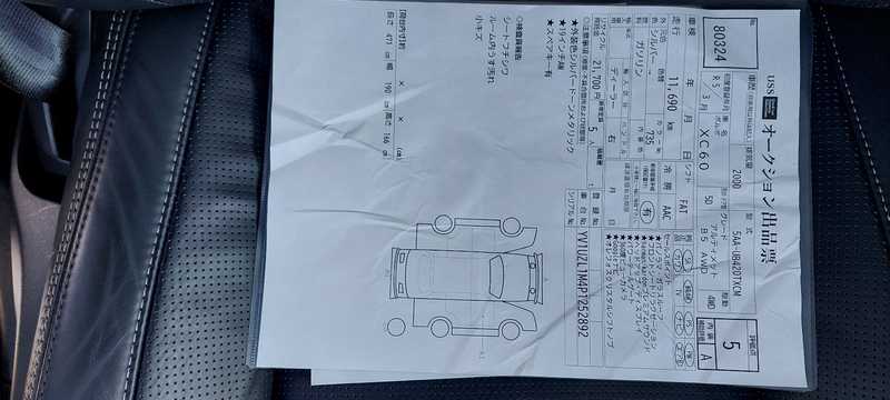 2023 Volvo XC60 2,0L 2023 Cyprus