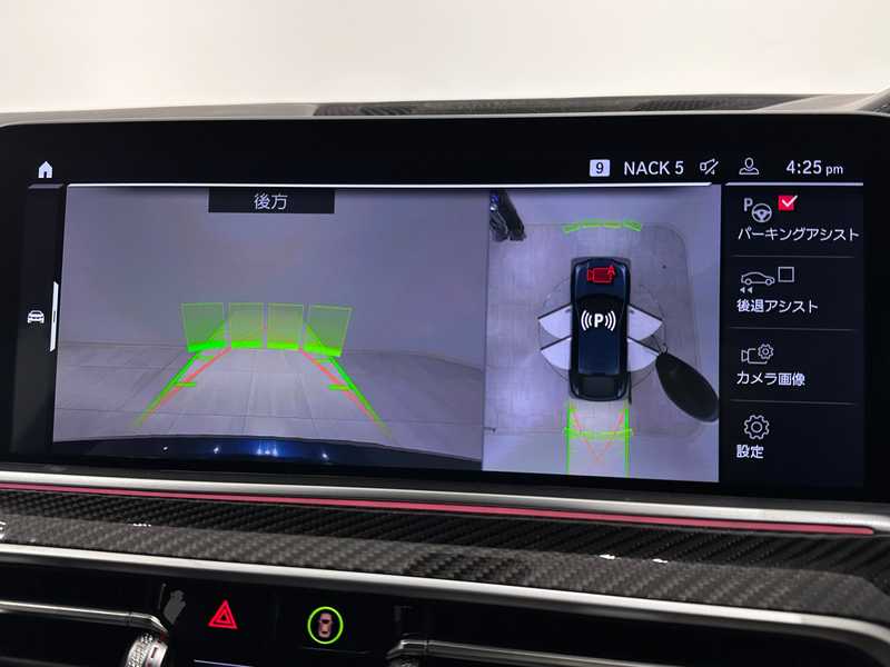 2025 BMW X6M 4,4L 2025 Cyprus
