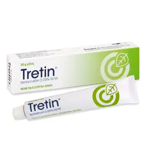 Isotretinoin acne cream, Επαρχία Λεμεσού — Άγιος Αθανάσιος