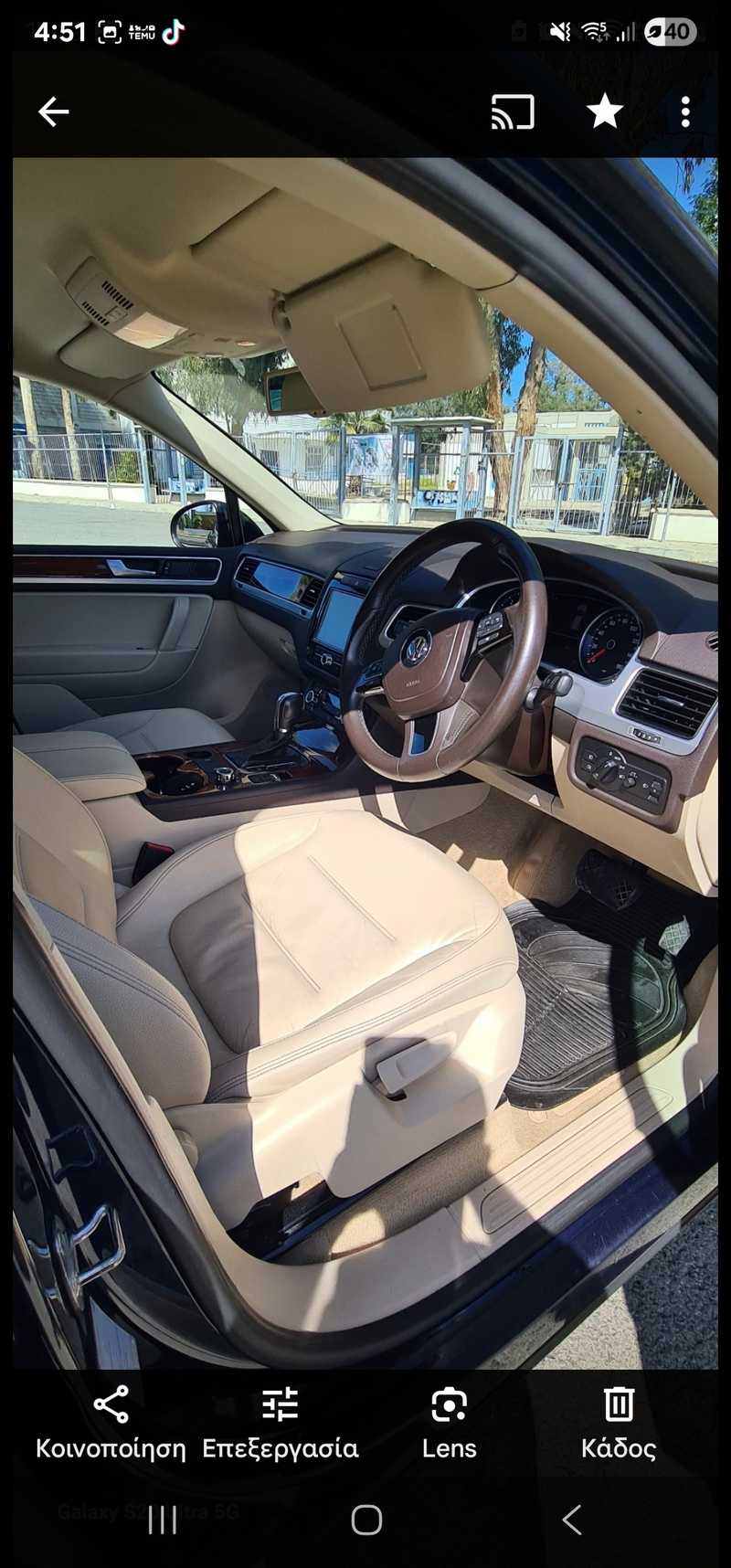 2013 Volkswagen Touareg 3,0L 2013 Cyprus