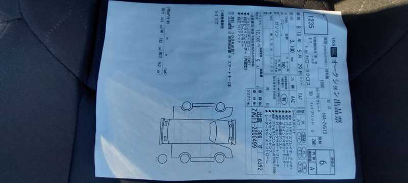2025 Toyota Corolla Cross 1,8L 2025 Cyprus