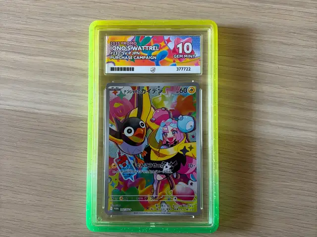 Ace grading pokemon, Επαρχία Λεμεσού — Λεμεσός - Λινόπετρα
