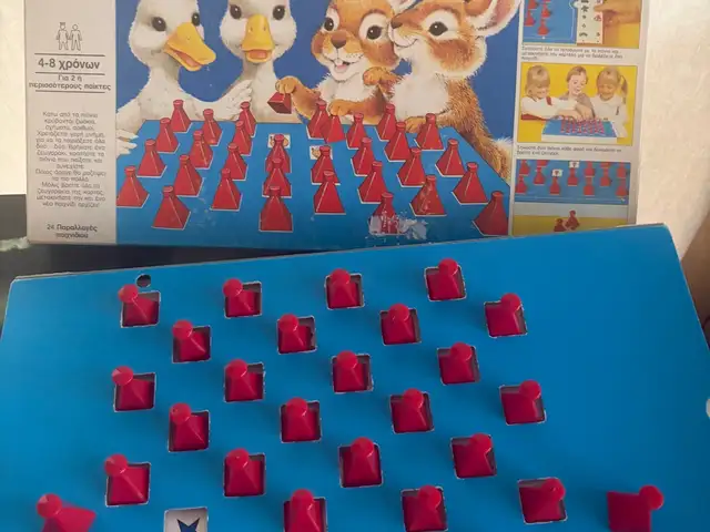 Vintage 1980s interactive memory game matching pairs-ζευγαρακια/greek-by mb game, Paphos — Paphos - Agios Theodoros