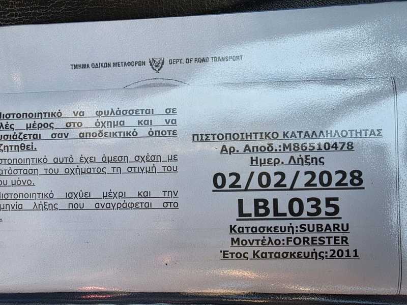 2013 Subaru Forester 2,0L 2013 Cyprus