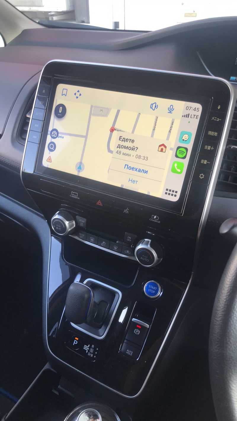 2020 Nissan Serena e-POWER 1,2L 2020 Cyprus