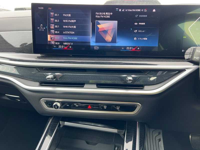 2023 BMW X7 3,0L 2023 Cyprus