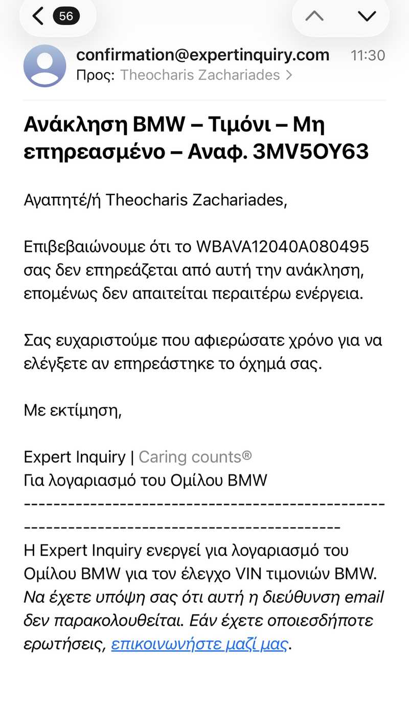 2008 BMW 3-Series 1,6L 2008 Cyprus