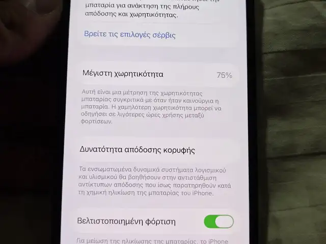 Iphone 14 in good condition, Limassol — Ypsonas