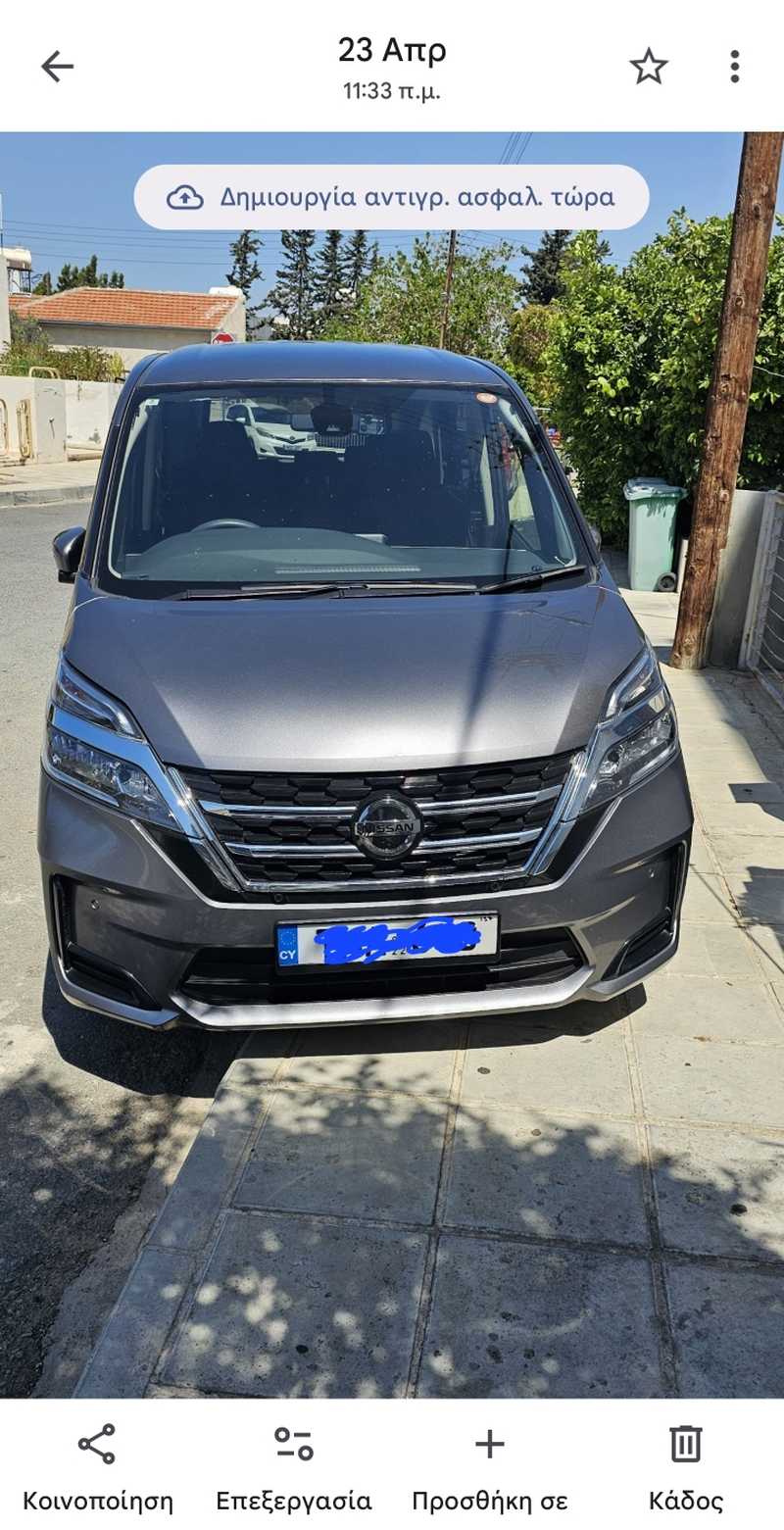 2022 Nissan Serena e-POWER 2,0L 2022 Cyprus