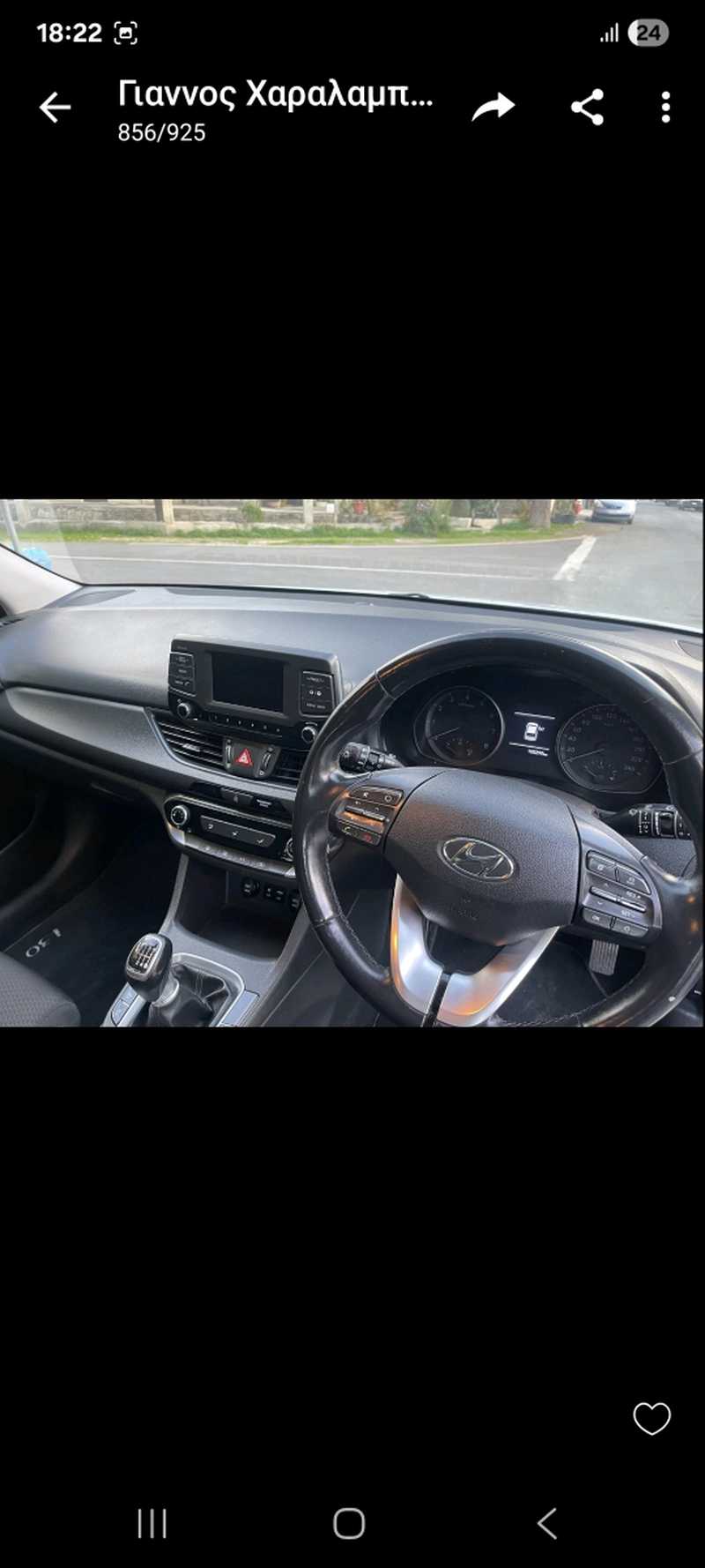 2018 Hyundai i30 1,0L 2018 Cyprus