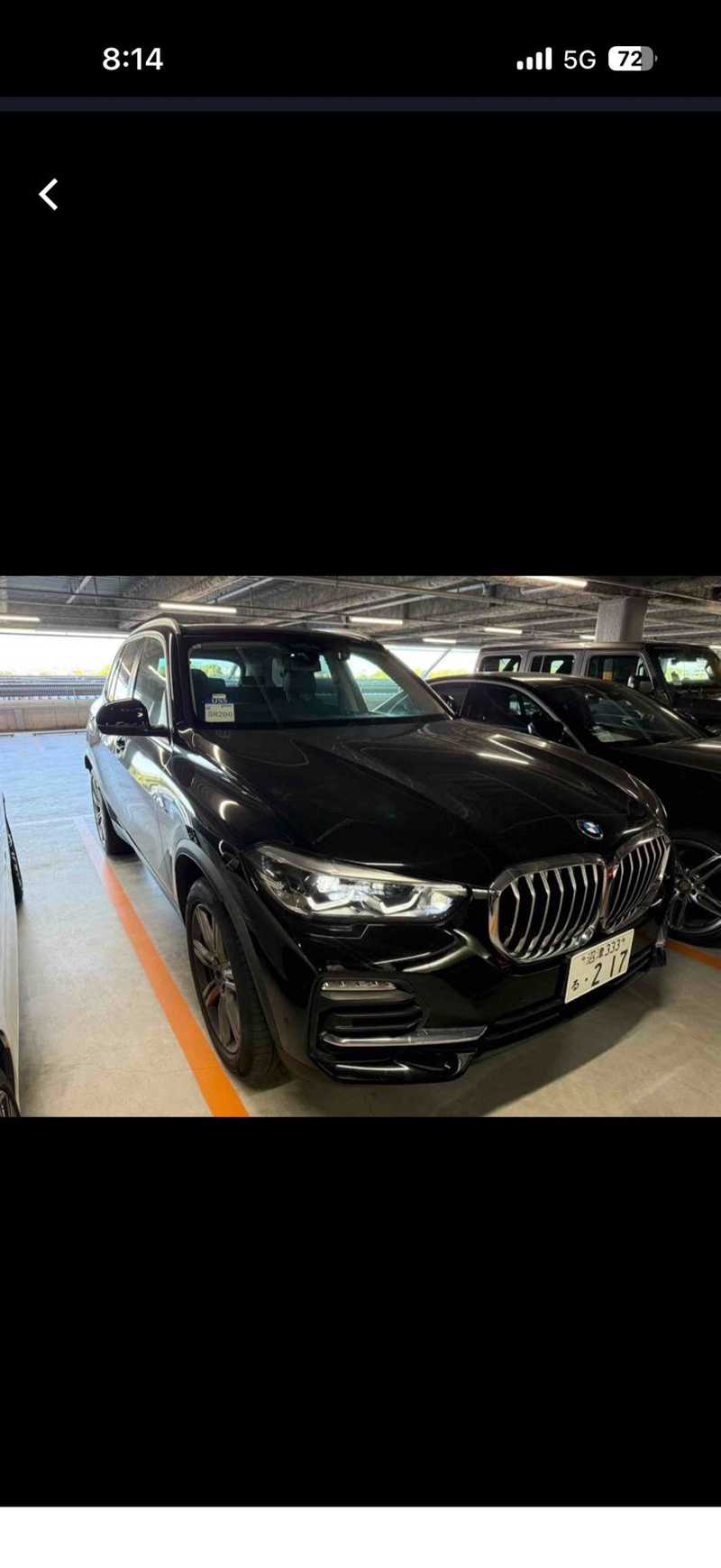 2022 BMW X5 3,0L 2022 Cyprus