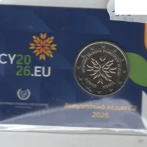 Code v0105-cyprus 2026 coin card, Επαρχία Λεμεσού — Ιστορικό Κέντρο