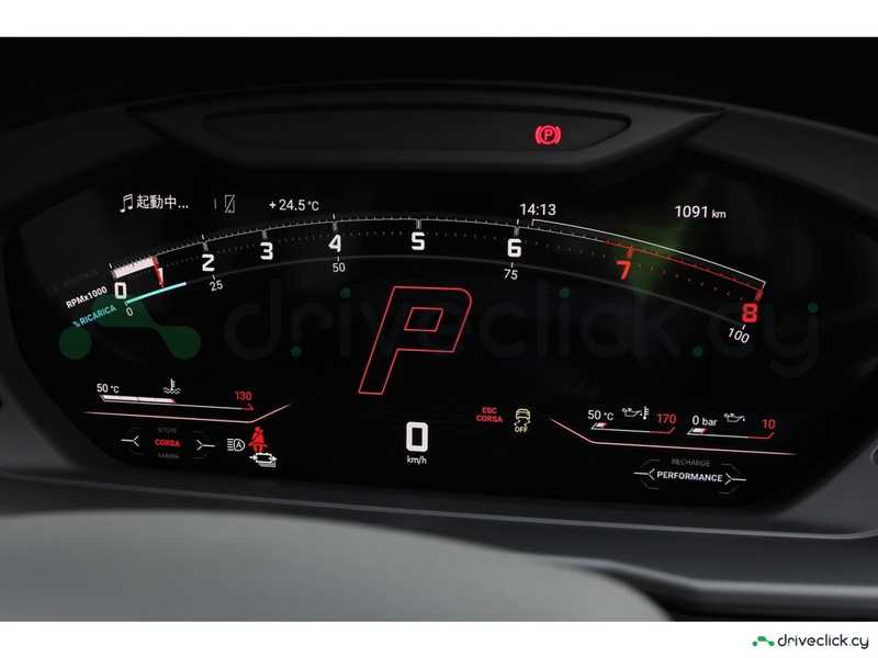 2025 Lamborghini Urus 4,0L 2025 Cyprus