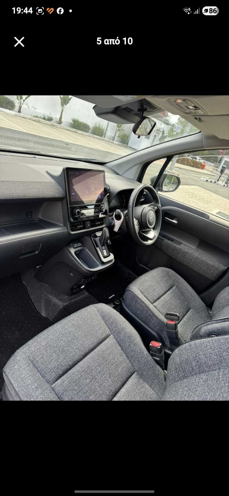 2023 Toyota Sienta 1,5L 2023 Cyprus