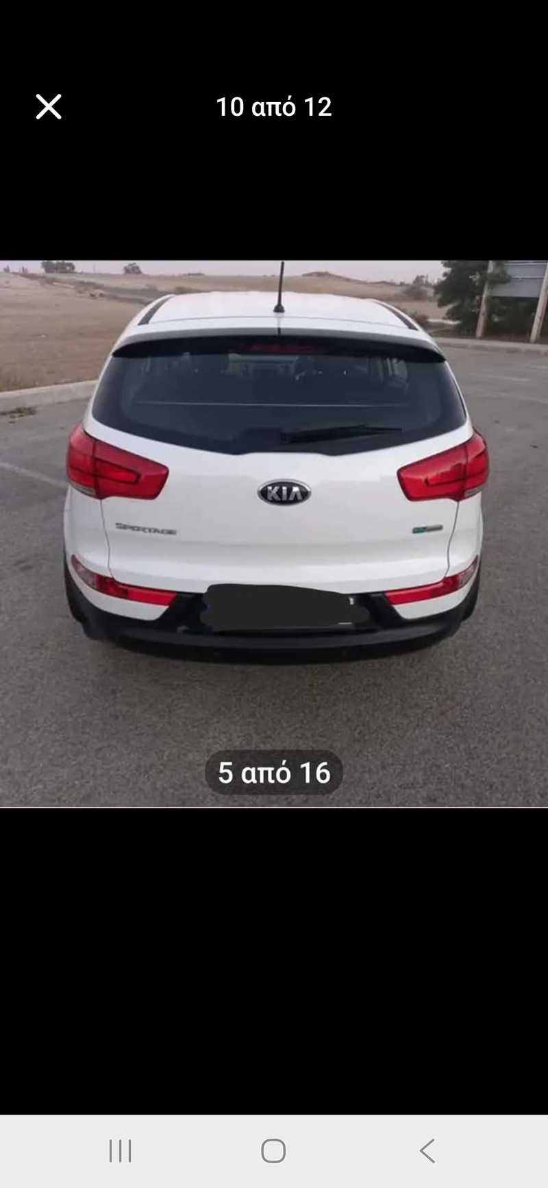 2016 KIA Sportage 1,6L 2016 Cyprus