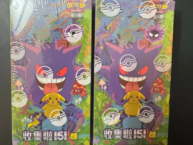 Pokemon 151c, Nicosia — Nicosia - Ag. Antonios