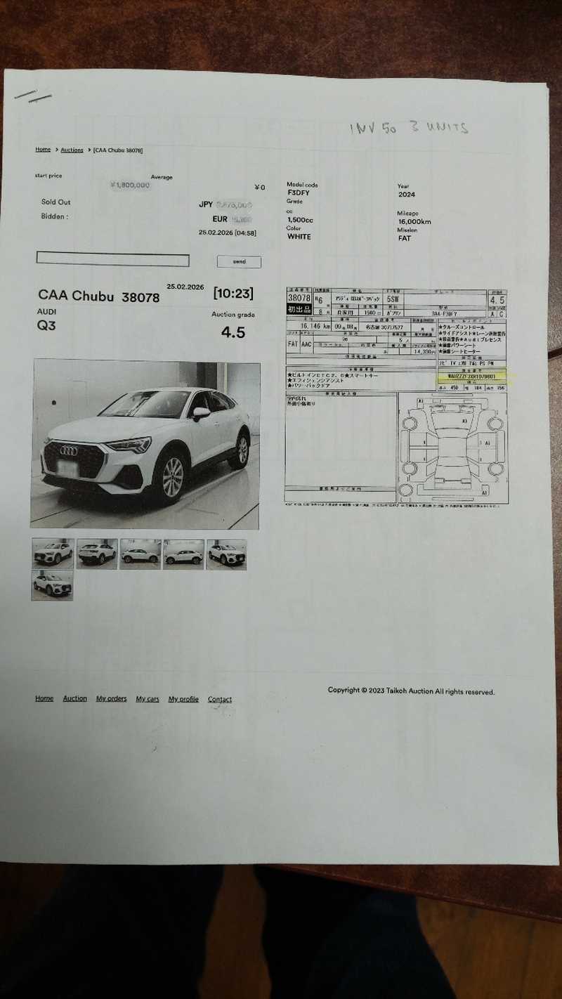 2024 Audi Q3 1,5L 2024 Cyprus