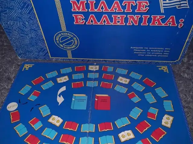 Vintage 1990s greek boardgame μιλατε ελληνικά- do you speak greek- complete -new, Paphos — Paphos - Agios Theodoros