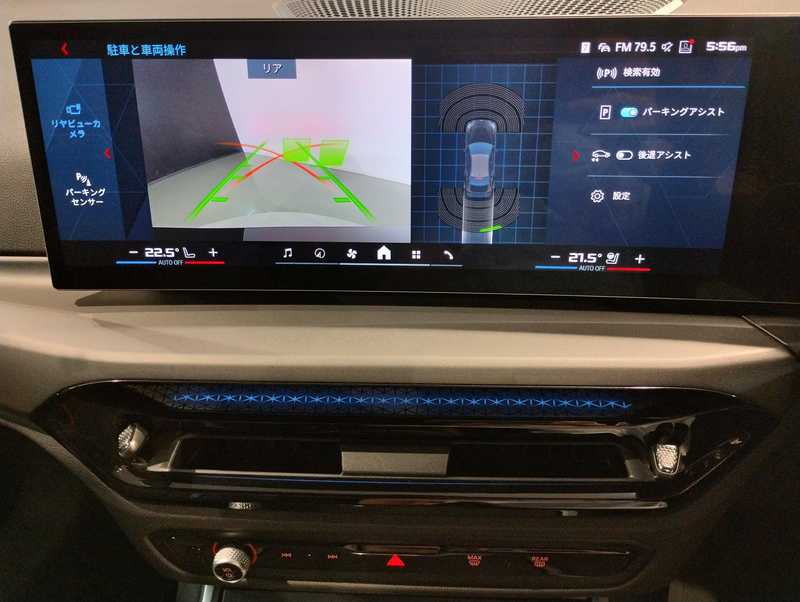 2025 BMW M2 3,0L 2025 Cyprus