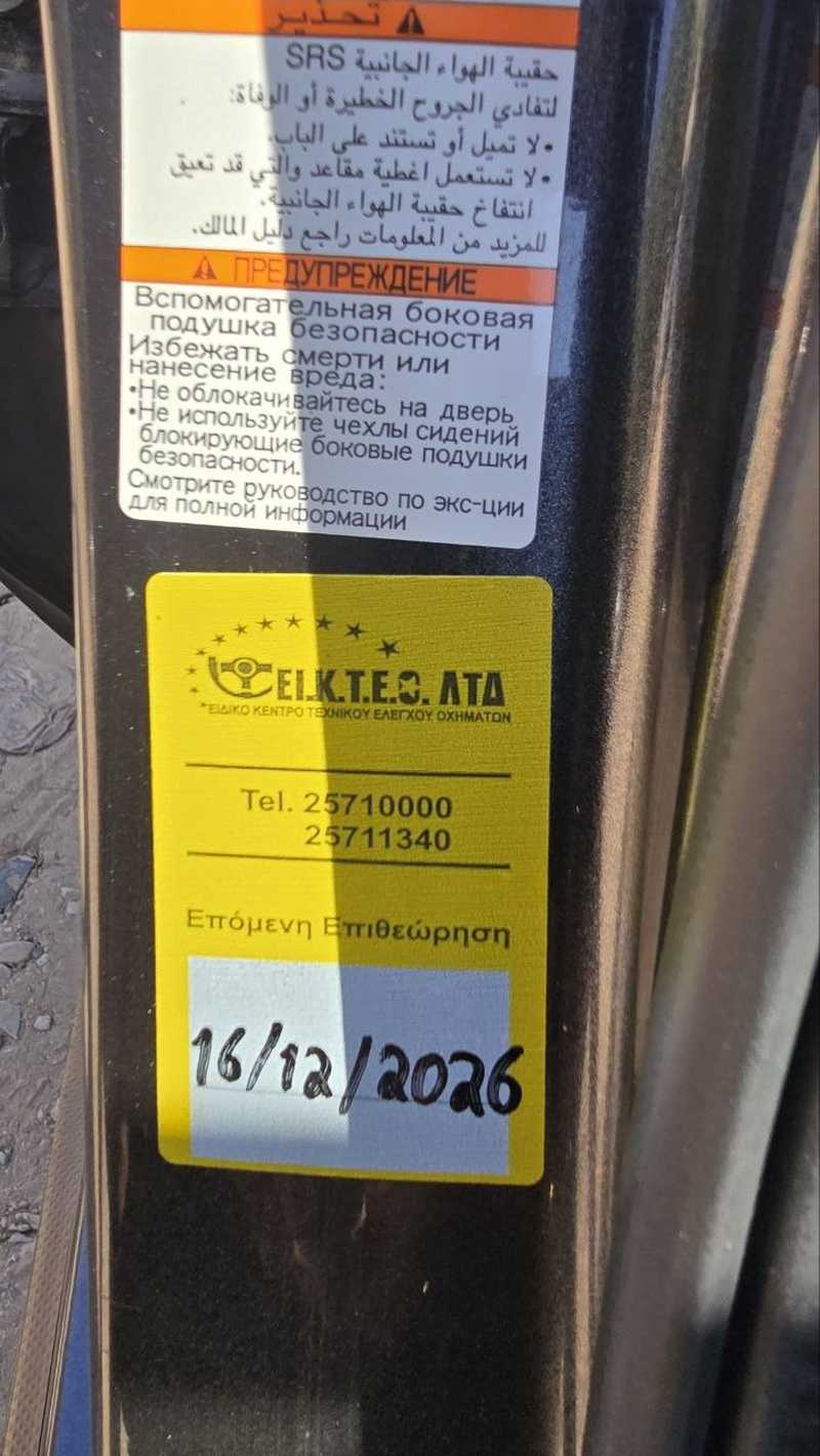 2019 Subaru XV 1,6L 2019 Cyprus