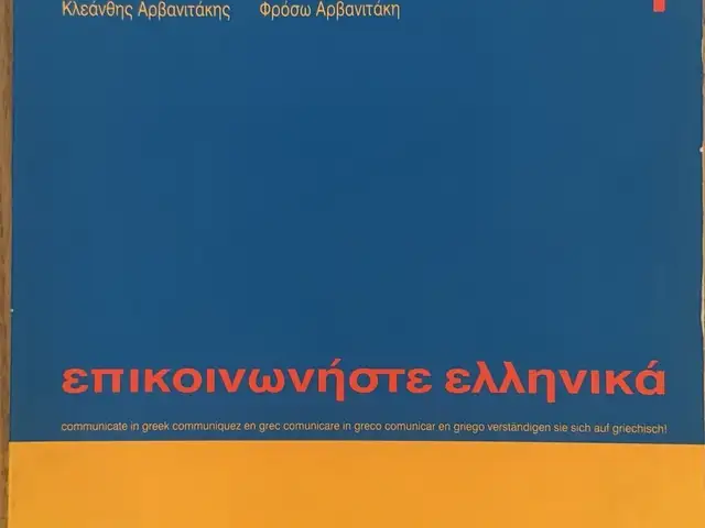 Greek language course book - epikoinoniste ellinika 1, Επαρχία Λεμεσού — Γερμασόγεια Τουριστική Περιοχή