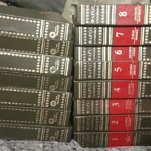 Εγκυκλοπαίδεια φαρος μεγάλη γενική παγκόσμια, Επαρχία Λεμεσού — Άγιος Αθανάσιος