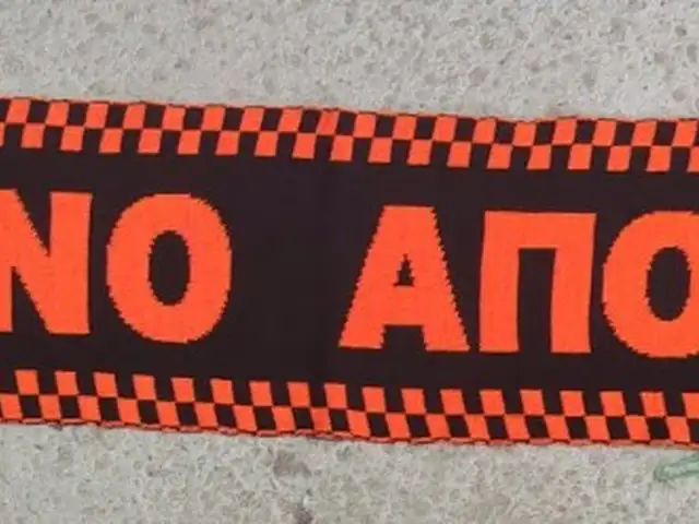 Μόνο ΑΠΟΕΛ. One side wooven scarf., Επαρχία Λευκωσίας — Λευκωσία - Φανερωμένη