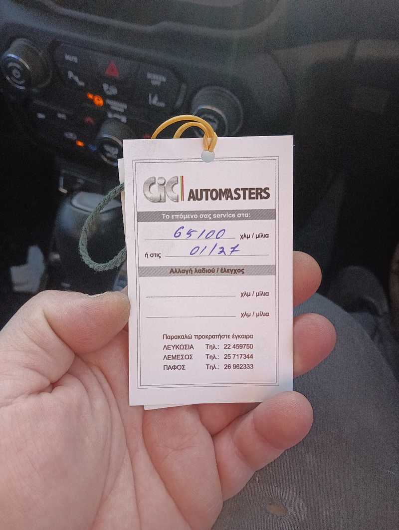 2021 Jeep Renegade 2,0L 2021 Cyprus
