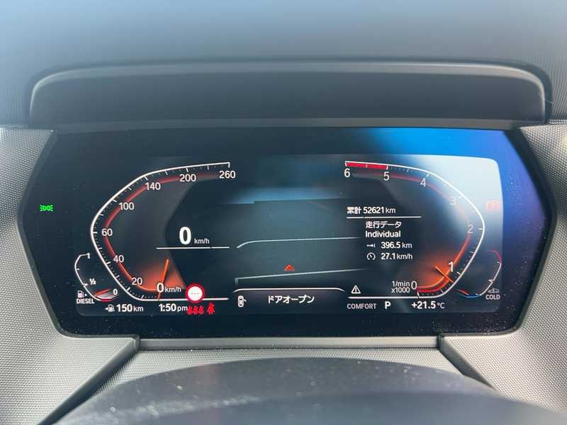 2022 BMW 2-Series 2,0L 2022 Cyprus