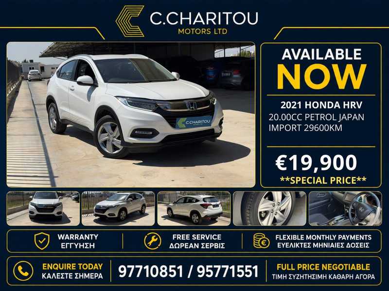 2021 Honda HR-V 2,0L 2021 Cyprus