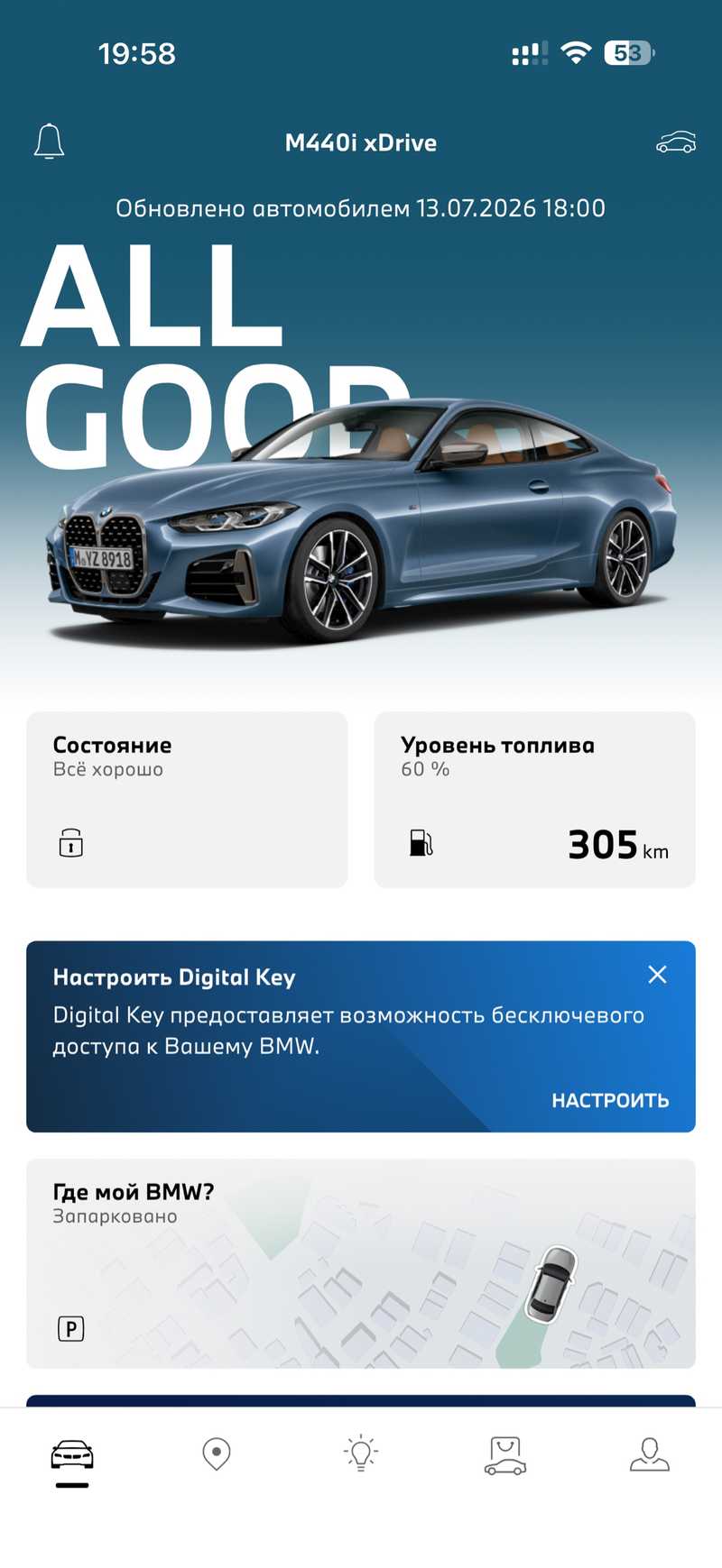 2020 BMW M440i 3,0L 2020 Cyprus