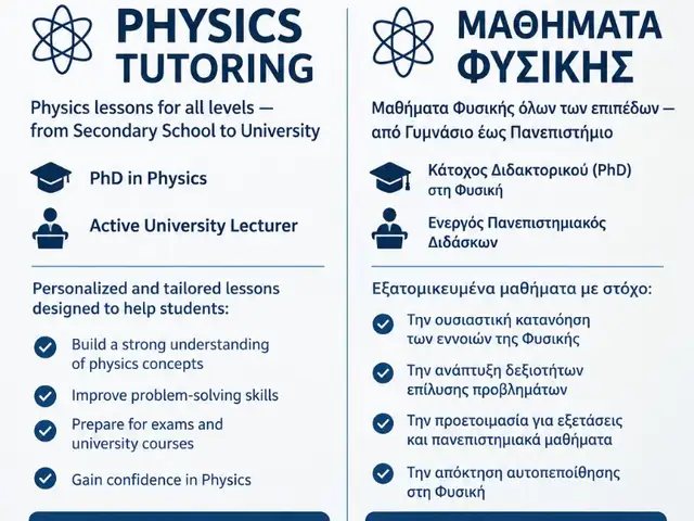 Physics tutoring- μαθήματα φυσικής, Nicosia — Strovolos - Agios Vasileios