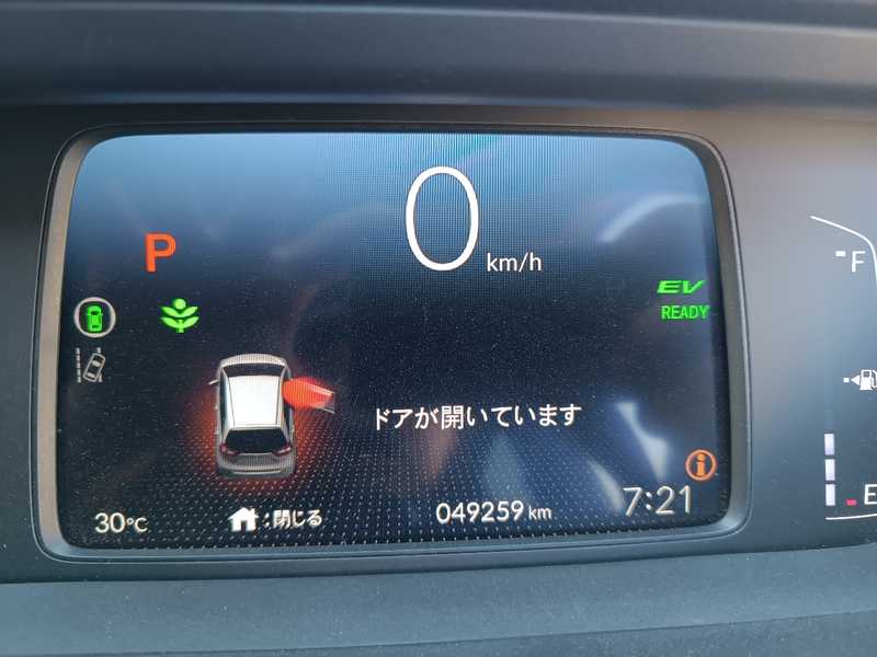 2023 Honda Fit 1,3L 2023 Cyprus