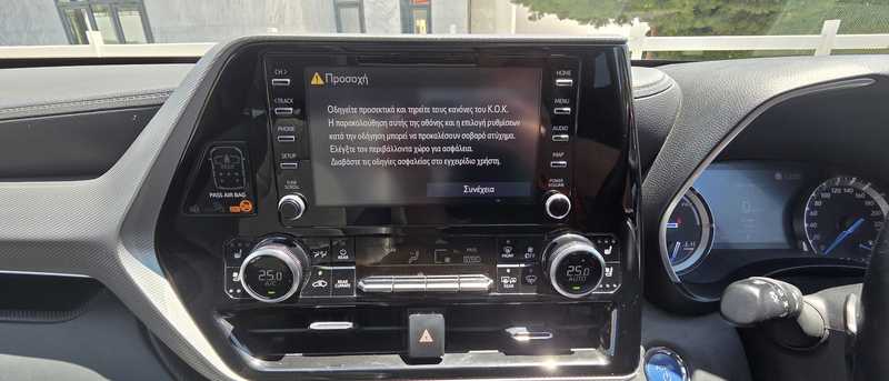 2022 Toyota Highlander 2,5L 2022 Cyprus