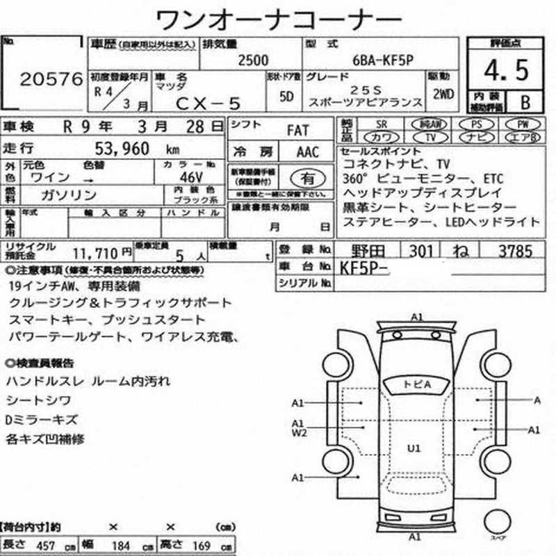 Mazda CX-5 2,5L 2022