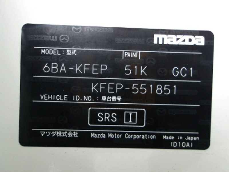 2023 Mazda CX-5 2,0L 2023 Cyprus
