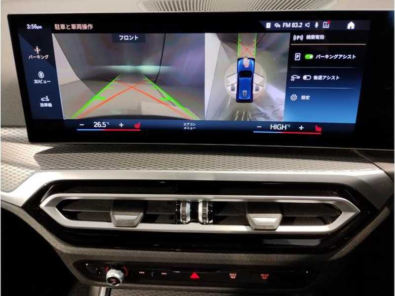 2023 BMW 3-Series 2,0L 2023 Cyprus